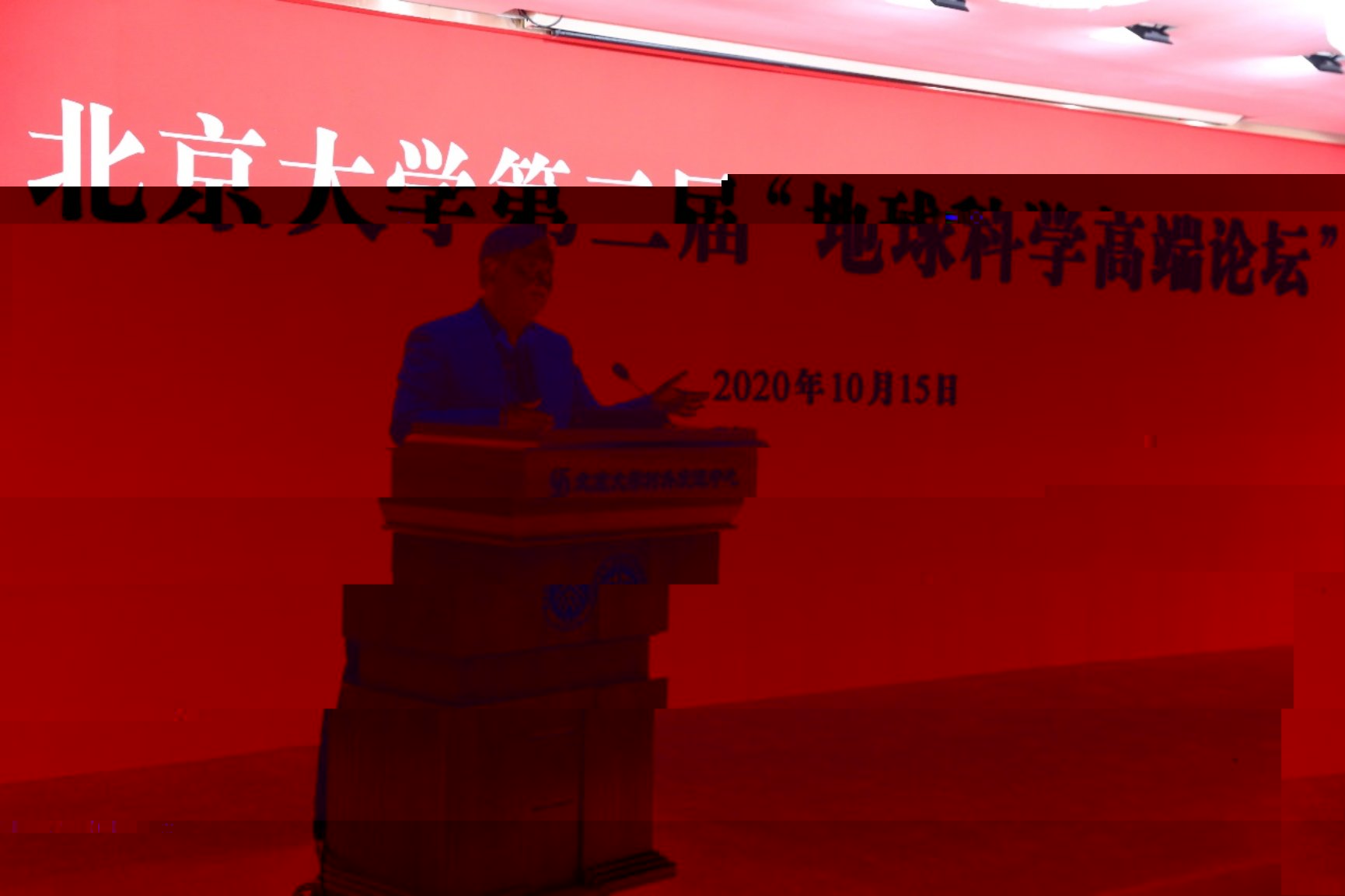 C:\Users\xml\Desktop\高端論壇新聞稿照片\傅伯傑院士1.jpg