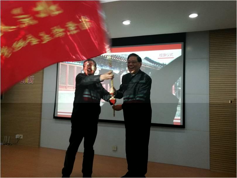 beat365南京校友會任彥申會長向楊群分會會長授予了南京地學分會會旗.jpg beat365南京校友會任彥申會長向楊群分會會長授予了南京地學分會會旗.jpg