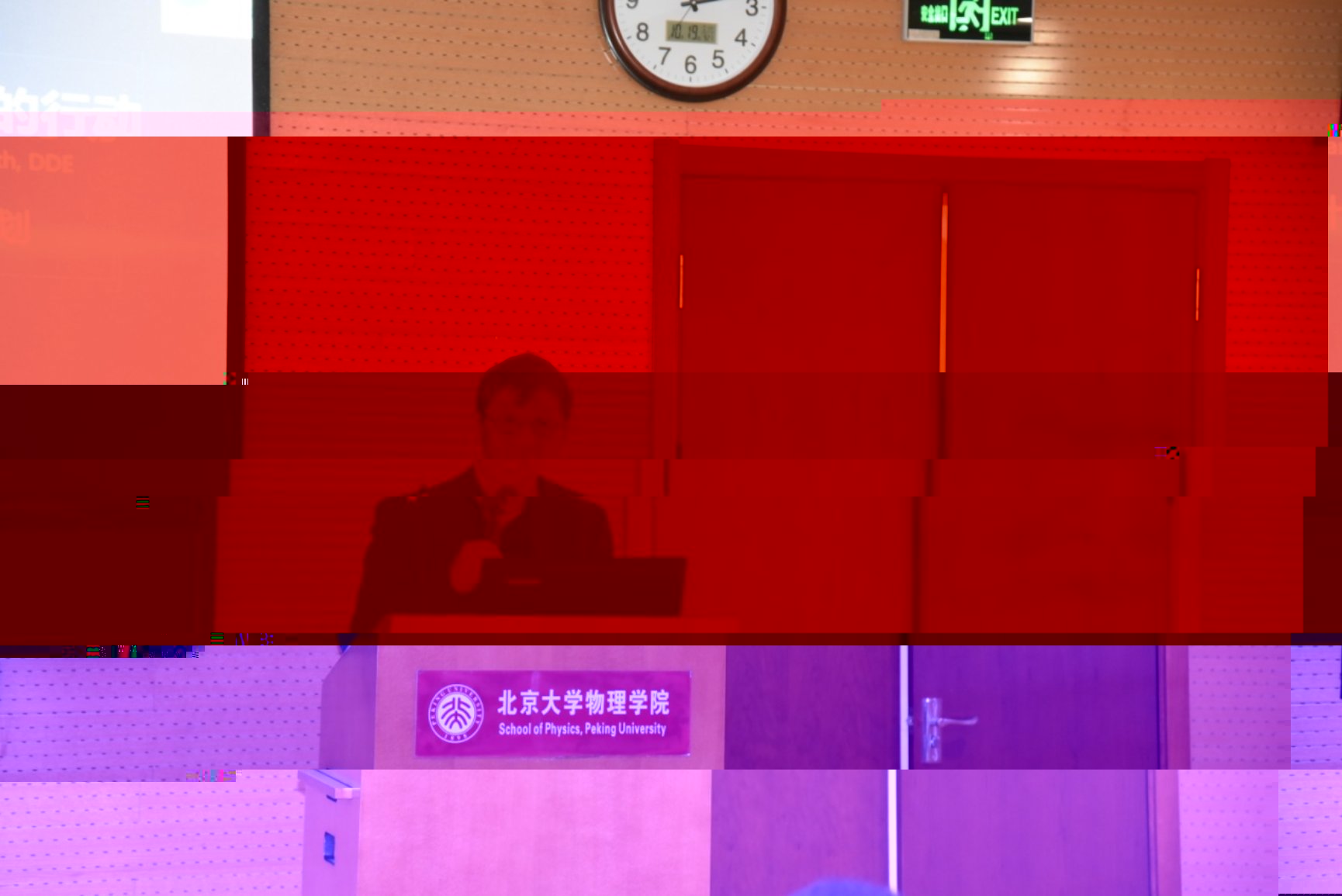 王成善.JPG