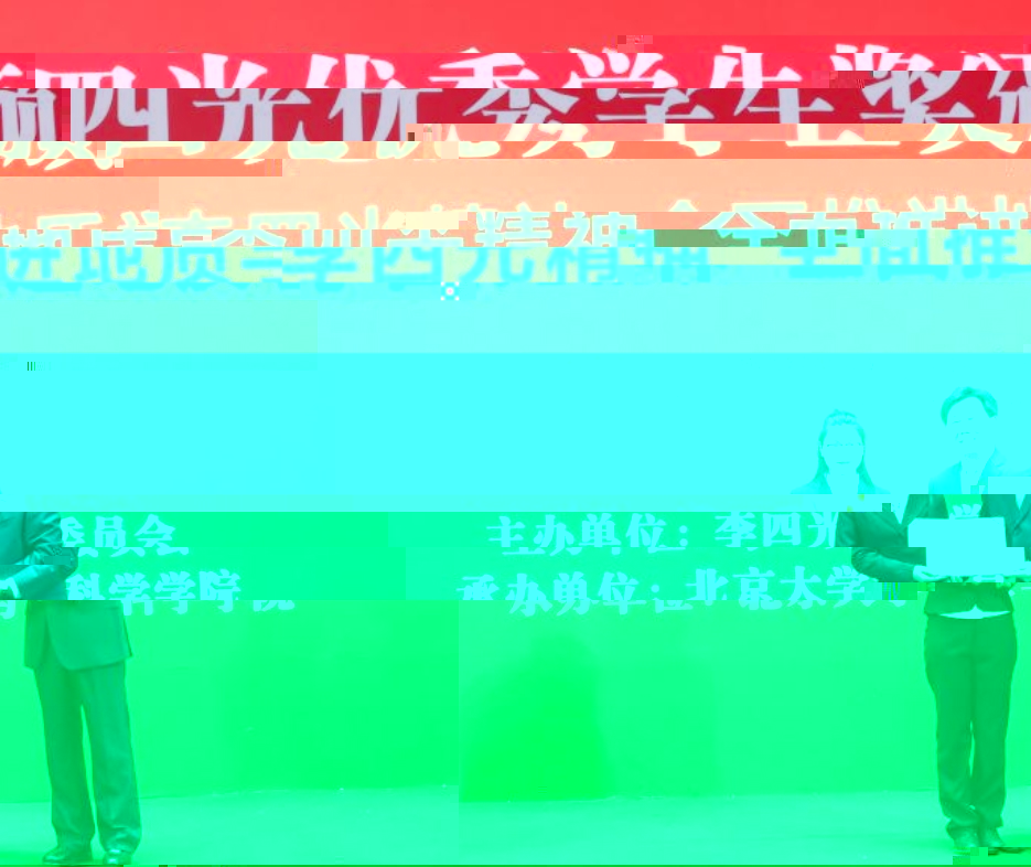 C:/DOCUME~1/ADMINI~1/LOCALS~1/Temp/picturescale_20191027165017/output_20191027165018.jpgoutput_20191027165018