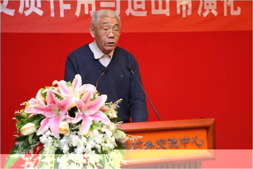 中國地質科學院地質研究所沈其韓院士發言(由耿元生研究員代為宣讀).jpg 中國地質科學院地質研究所沈其韓院士發言(由耿元生研究員代為宣讀).jpg