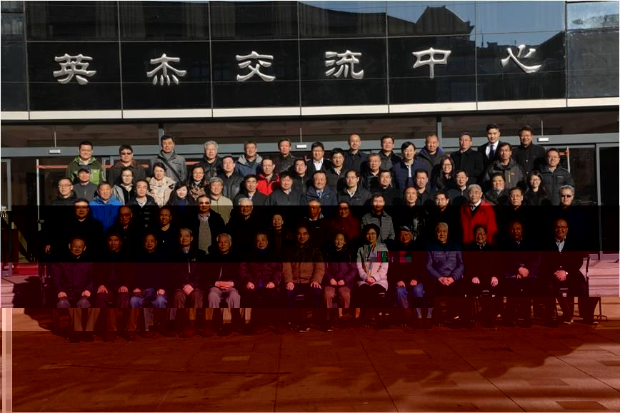 參會人員合影.jpg 參會人員合影.jpg