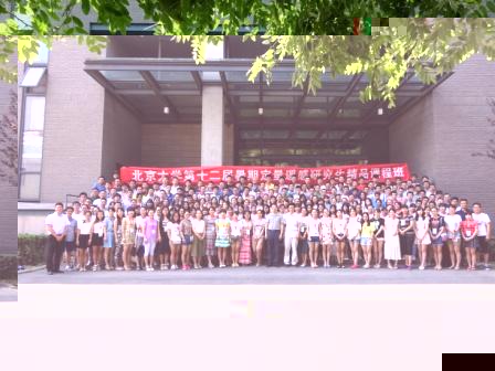 任-遙感班合影1.JPG 任-遙感班合影1.JPG