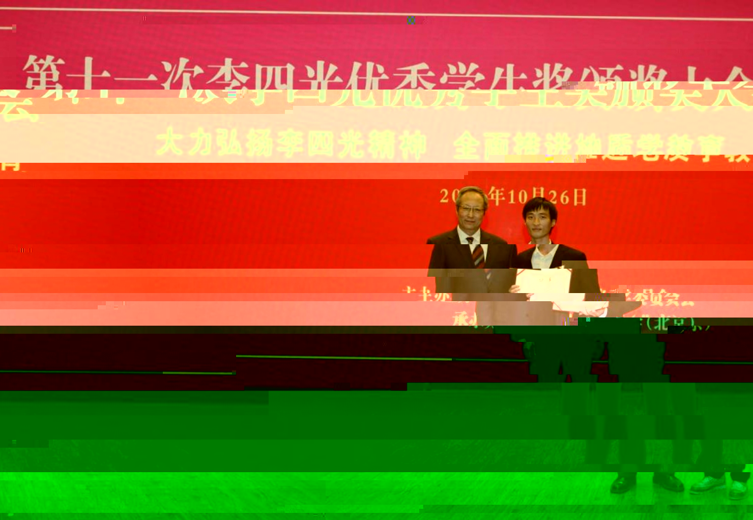 1721429f80db52d6a0066c6950d7ce4