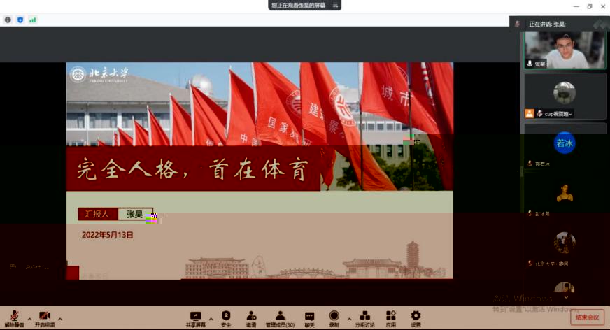 微信圖片_20220518171450