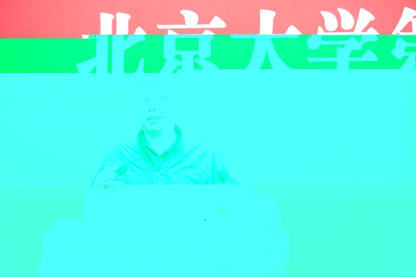 C:\Users\xml\Desktop\高端論壇新聞稿照片\吳福元院士1.jpg