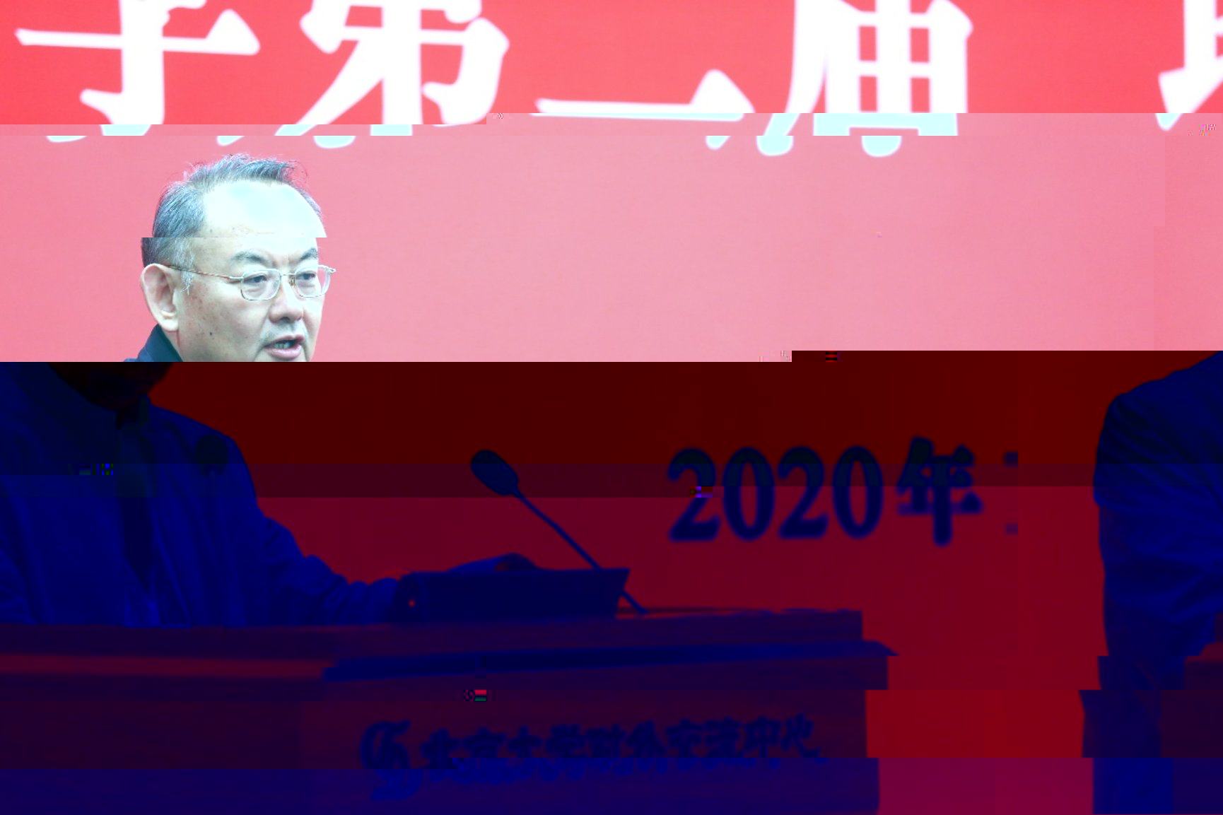 C:\Users\xml\Desktop\高端論壇新聞稿照片\金之鈞院士2.jpg